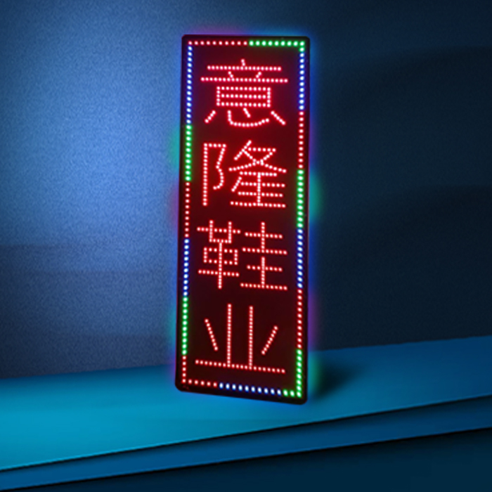 led电子灯箱显示屏&led&电子灯箱&灯箱&招牌led字幕屏